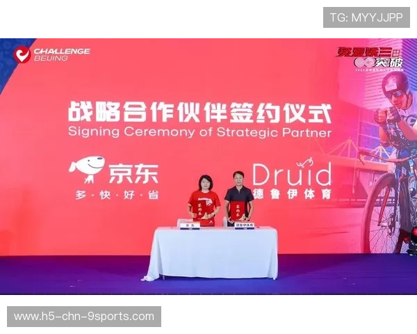 赛事合作伙伴发布会:多元合作共赢发展,合作赛是什么意思 赛事合作伙伴发布会:多元合作共赢发展,合作赛是什么意思