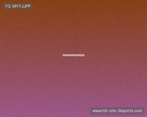 欧冠球队在模拟实战中强化边路压制效果