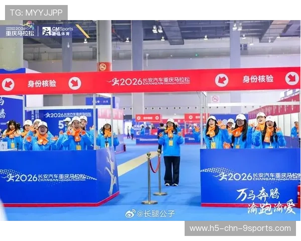 世界马拉松赛事志愿者激励兑现第72批公告，马拉松志愿者竞赛