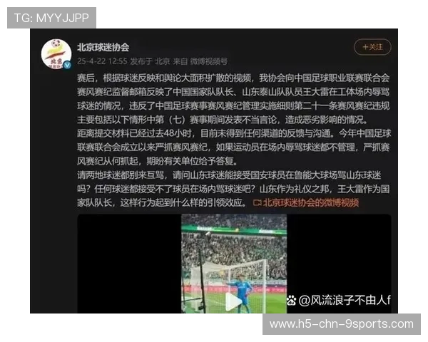足球裁判委员会在判罚透明化上建立赛后专家问答与公开档案,足球比赛裁判组 足球裁判委员会在判罚透明化上建立赛后专家问答与公开档案,足球比赛裁判组