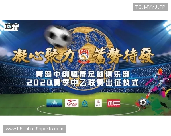 2026年足球基层俱乐部法律合规及风险管理指引，足球俱乐部管理规定