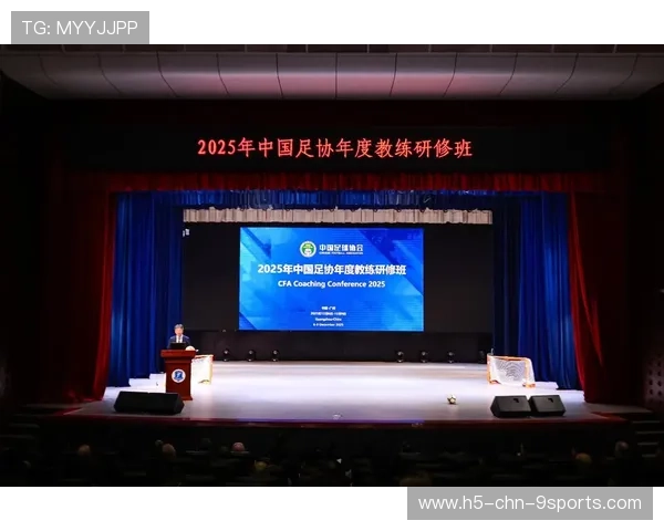 足球俱乐部在青训中设立家长培训与沟通平台提高支持质量,足球培训班介绍